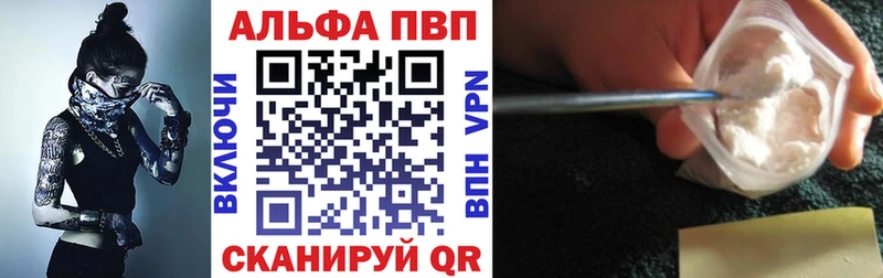 Где продают наркотики Аркадак ГАШИШ Кокаин Мефедрон СОЛЬ Бошки Шишки