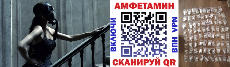 АМФЕТАМИН VHQ  цены   Аркадак 