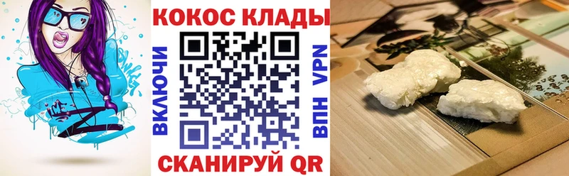 blacksprut онион  где продают   shop как зайти  КОКАИН Эквадор  Аркадак 