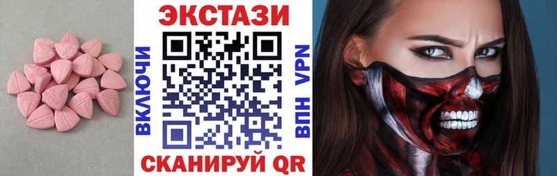 ЭКСТАЗИ 300 mg  Аркадак 