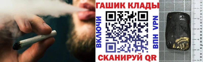 Гашиш гашик  Аркадак 