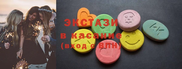 ПСИЛОЦИБИНОВЫЕ ГРИБЫ Армянск