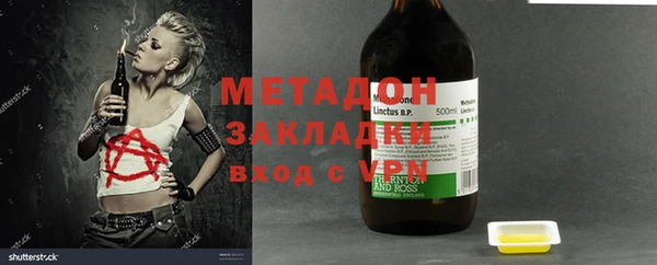 метадон Аркадак