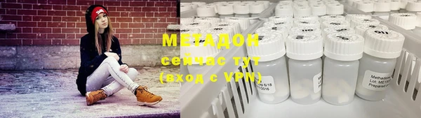 ПСИЛОЦИБИНОВЫЕ ГРИБЫ Армянск