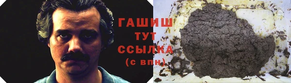 ПСИЛОЦИБИНОВЫЕ ГРИБЫ Армянск