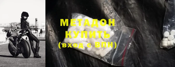 метадон Аркадак