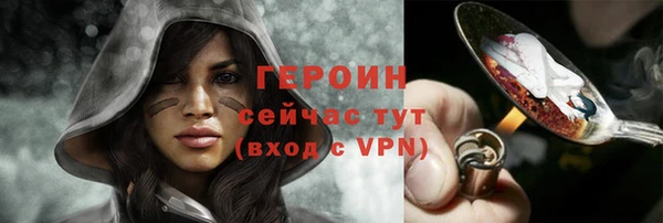 ПСИЛОЦИБИНОВЫЕ ГРИБЫ Армянск