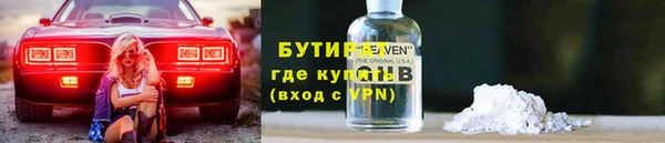 амф Арсеньев