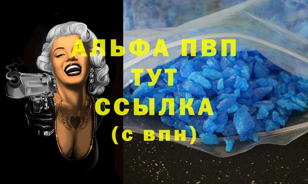 бутик Слюдянка