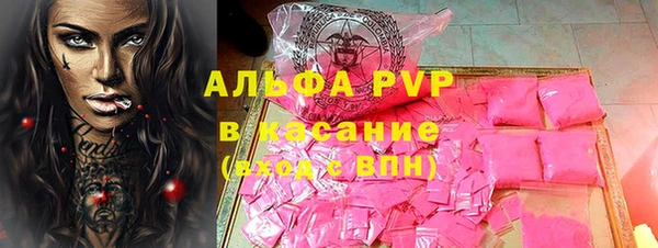 ПСИЛОЦИБИНОВЫЕ ГРИБЫ Армянск