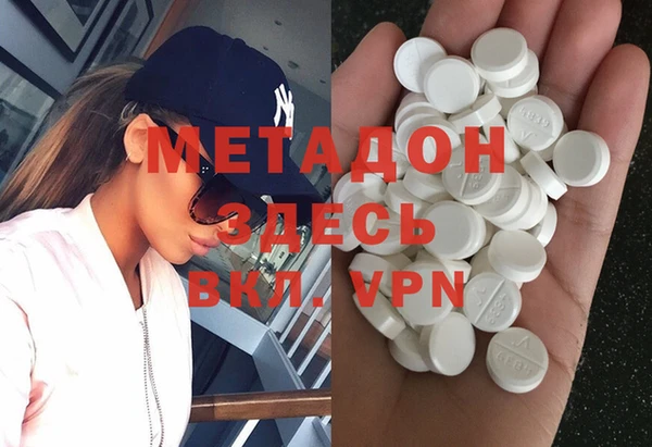 ПСИЛОЦИБИНОВЫЕ ГРИБЫ Армянск