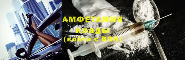 ПСИЛОЦИБИНОВЫЕ ГРИБЫ Армянск