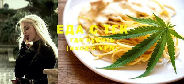 ПСИЛОЦИБИНОВЫЕ ГРИБЫ Армянск
