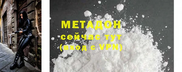 амф Арсеньев