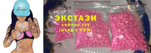 ПСИЛОЦИБИНОВЫЕ ГРИБЫ Армянск