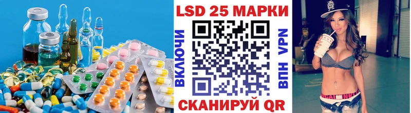 купить  сайты  Аркадак  ЛСД экстази кислота 