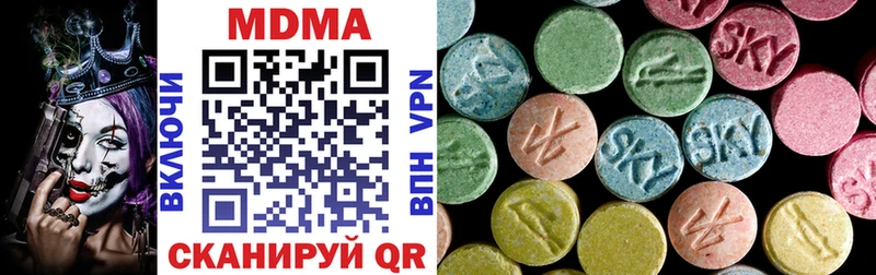 MDMA Molly  купить наркоту  Аркадак 