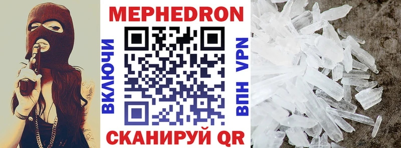 МЯУ-МЯУ 4 MMC  kraken ТОР  Аркадак 