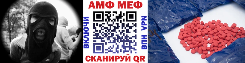 купить  цена  Аркадак  Первитин винт 