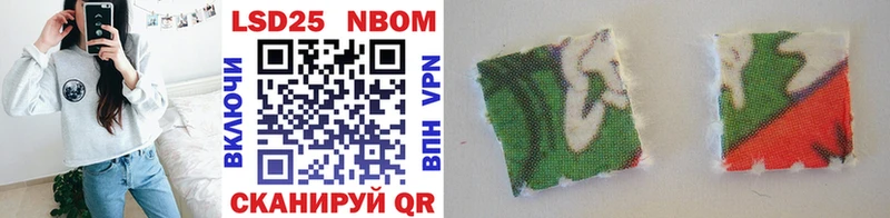 Марки NBOMe 1,5мг  мориарти состав  Аркадак  где купить наркотик 