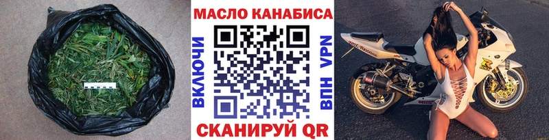 ТГК жижа  Аркадак 